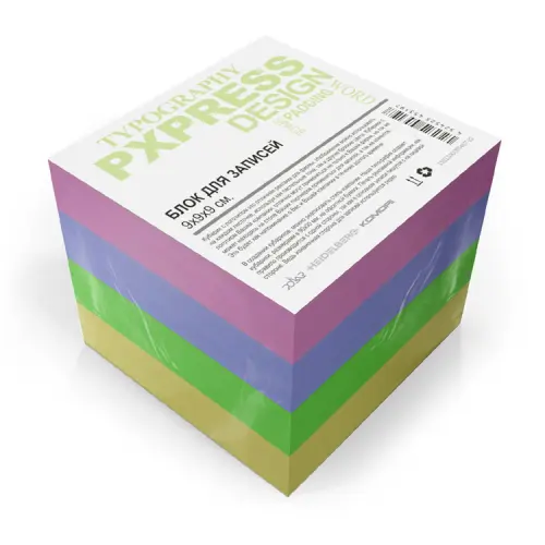 Блок для записей с разноцветными листами