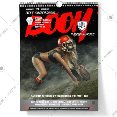 Календарь Перекидной