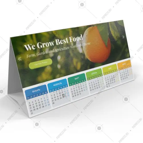 Календарь Домик