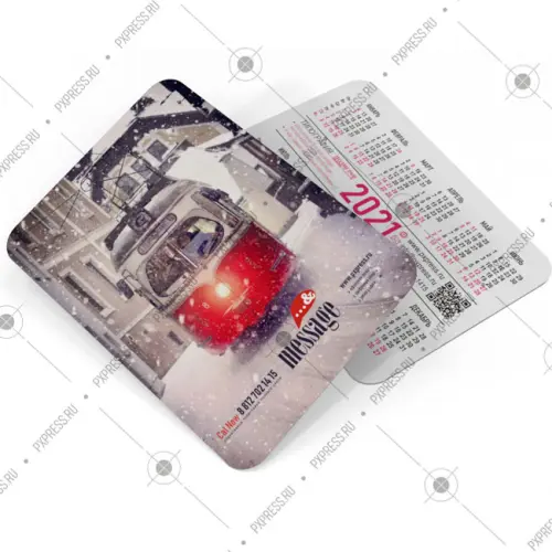 Календарь карманный